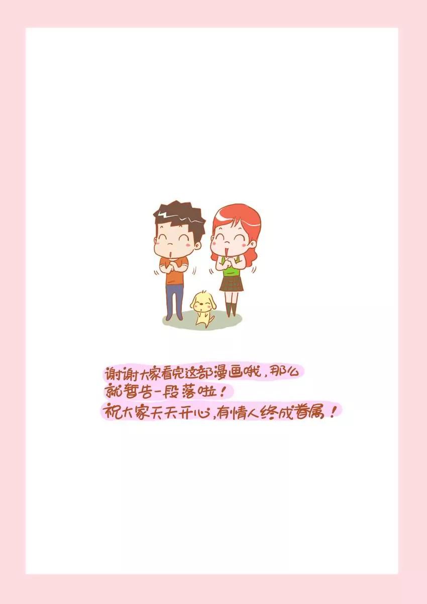 第20话2