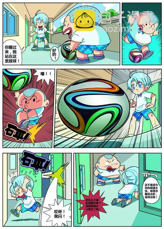 第7话1