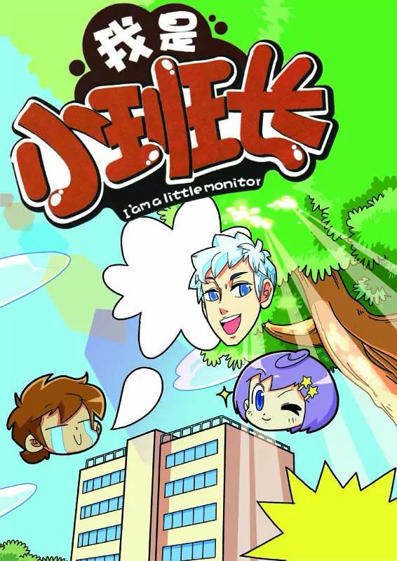 第11话0