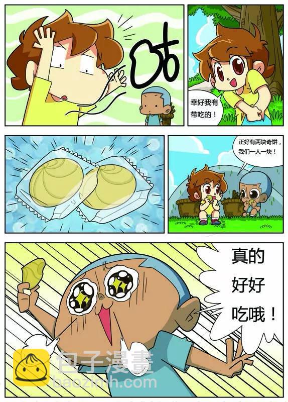 第14话1