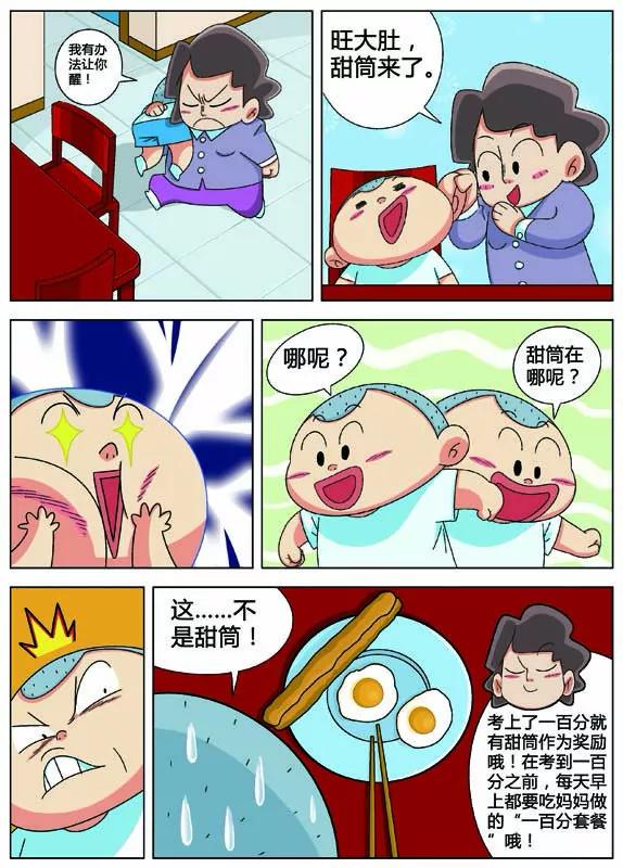 第16话1