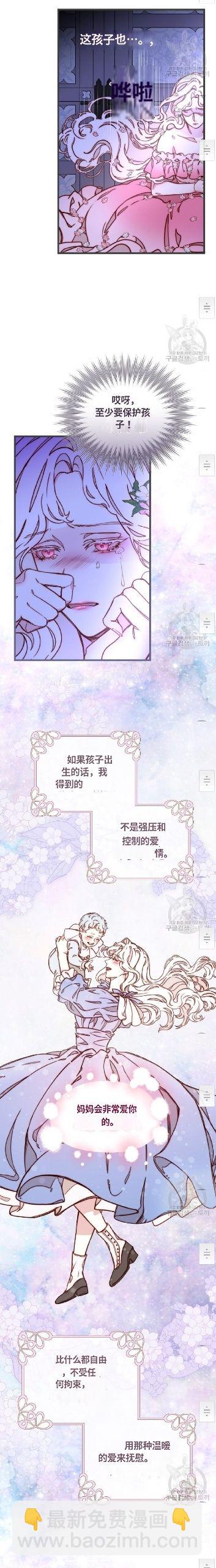 第2话12