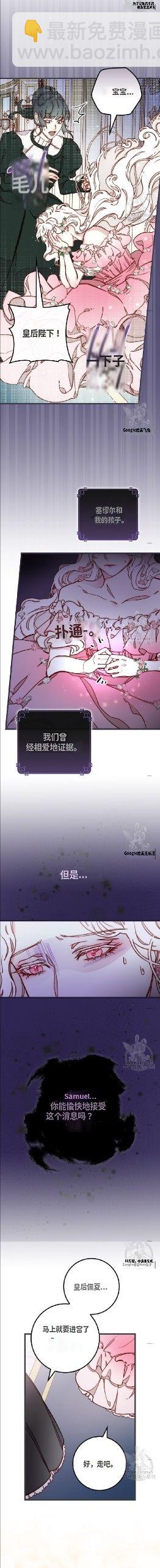 第2话4