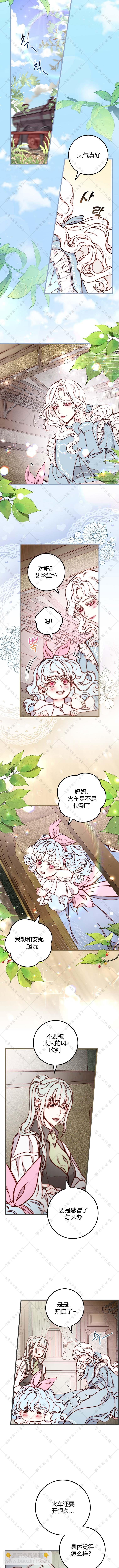 第3话7