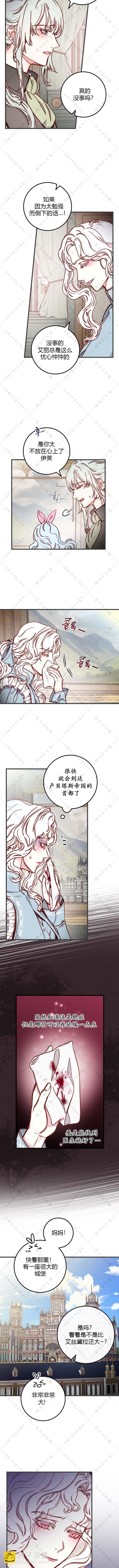 第3话8