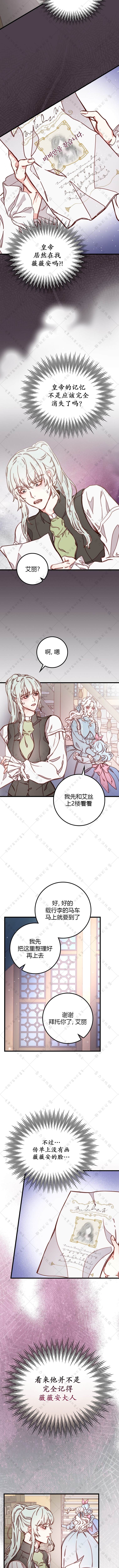 第4话5