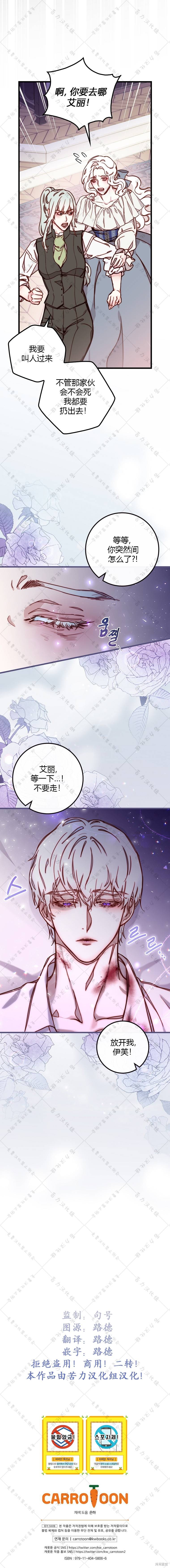 第5话11