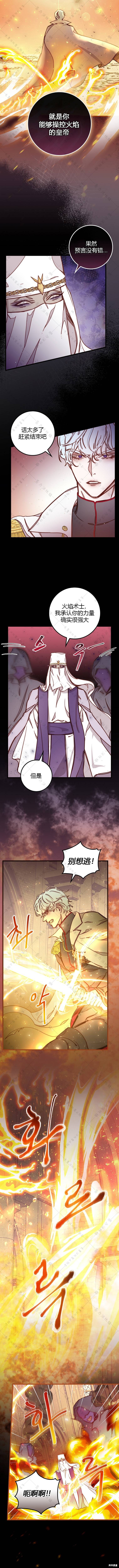 第5话2