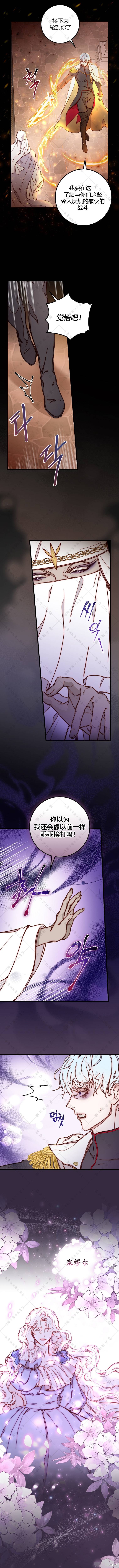 第5话3
