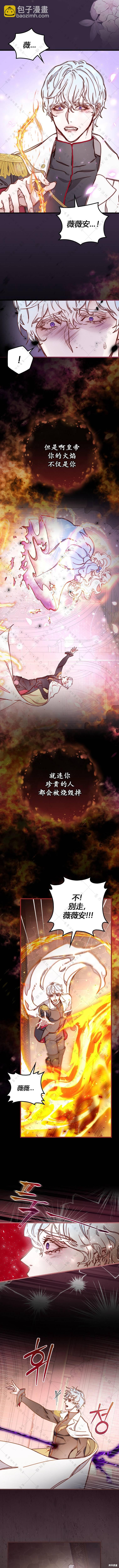 第5话4