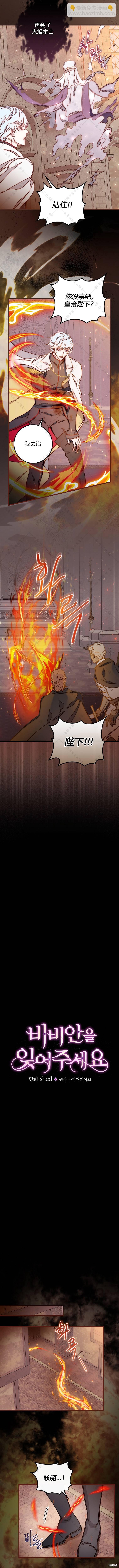 第5话6