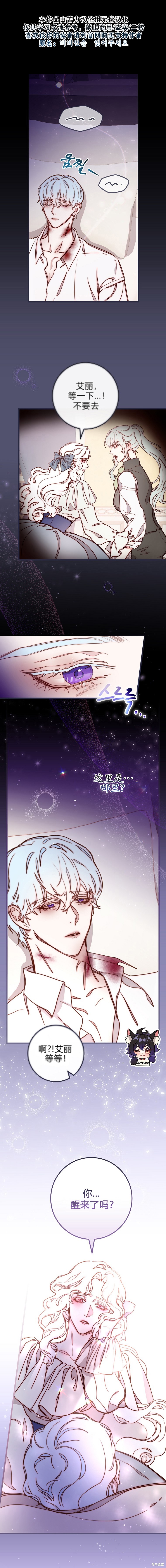 第6话0