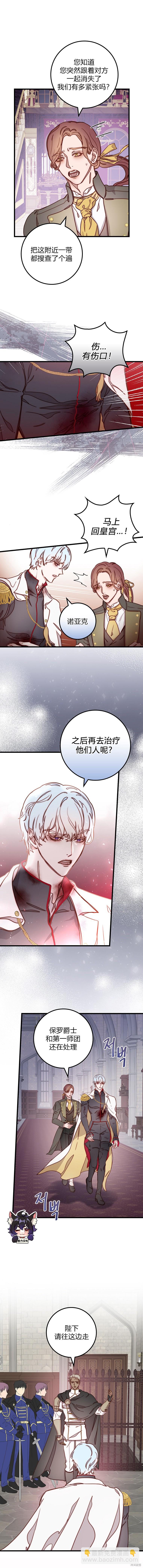 第6话7