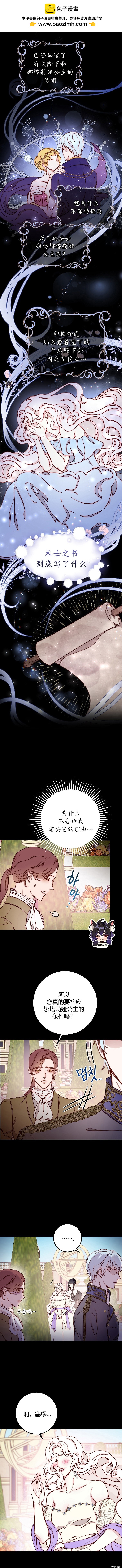 第7话1