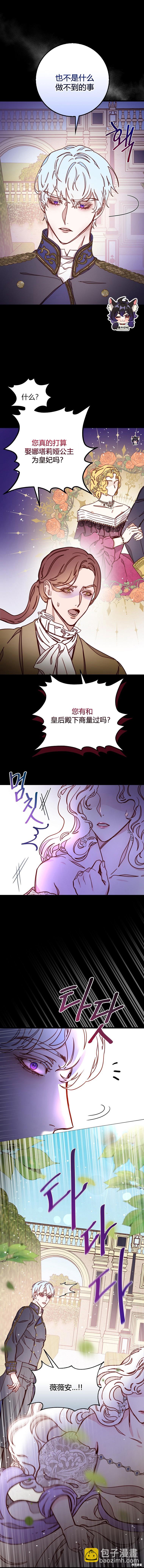 第7话2