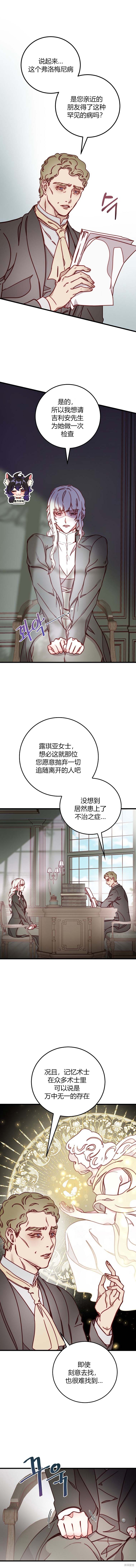 第8话4