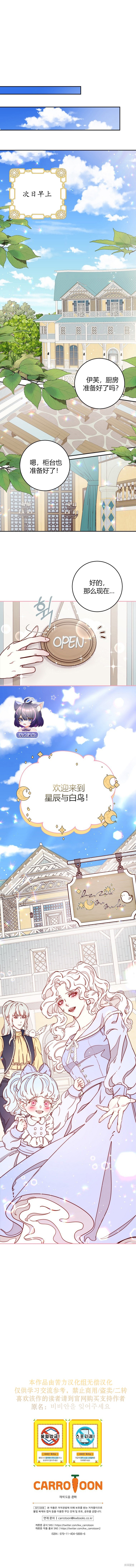 第11话11