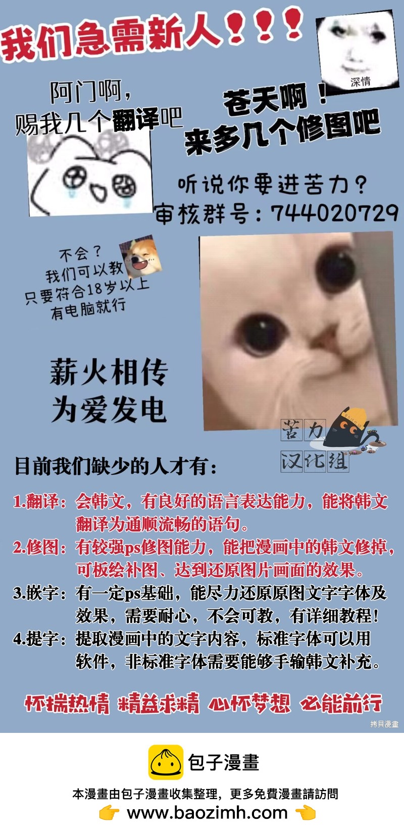 第11话12
