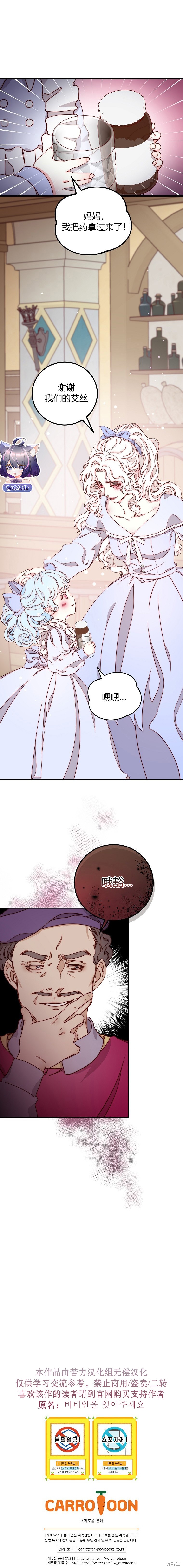 第12话9