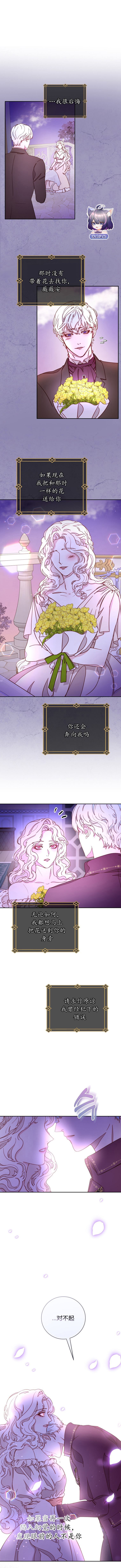 第16话13