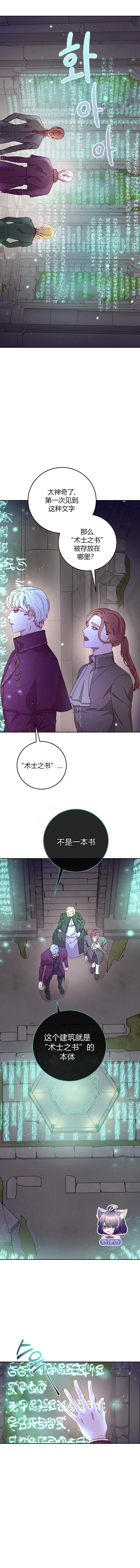 第16话4