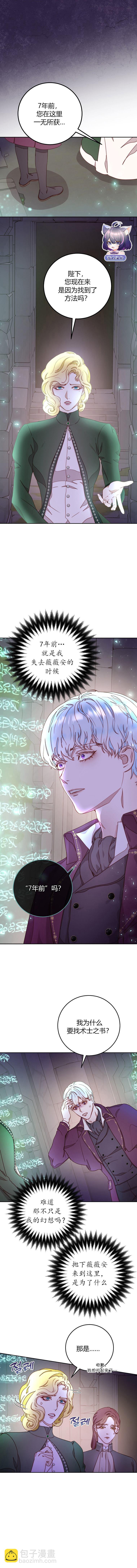 第16话6