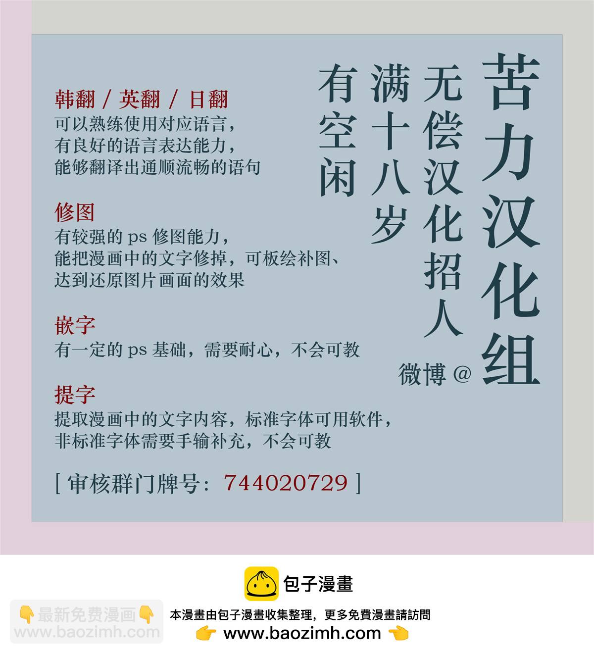 第18话15