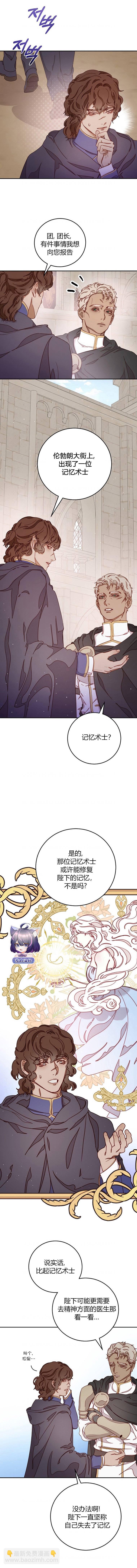 第18话6