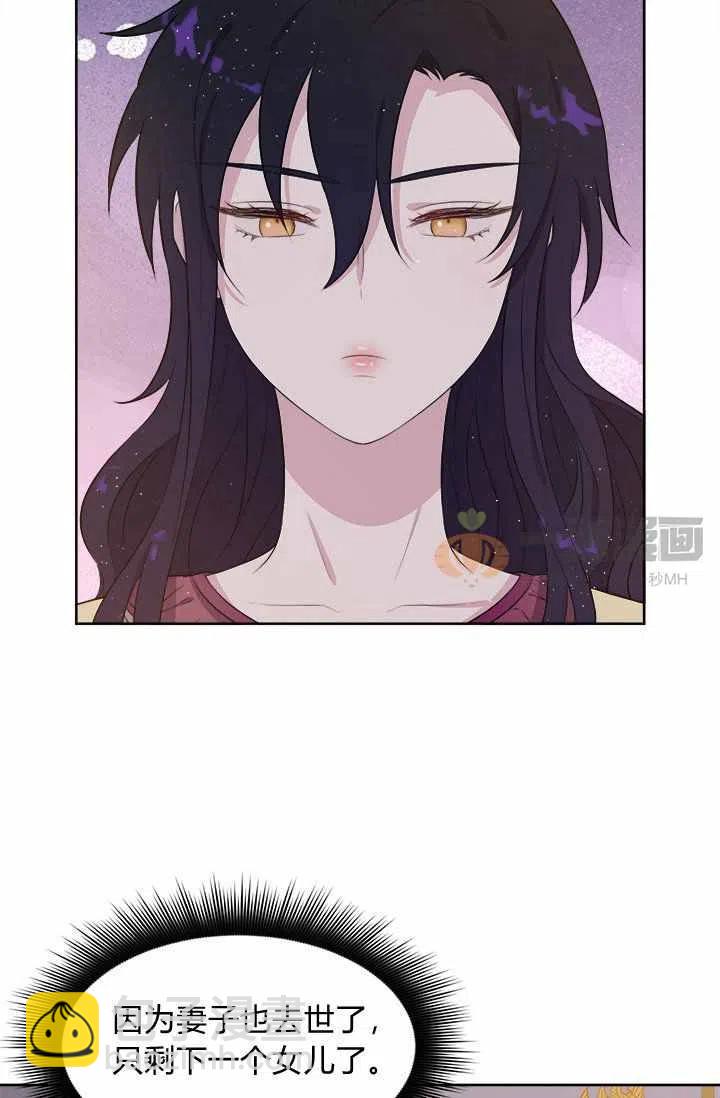 第5话47