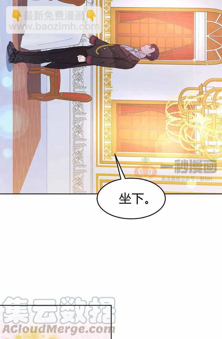 第5话61