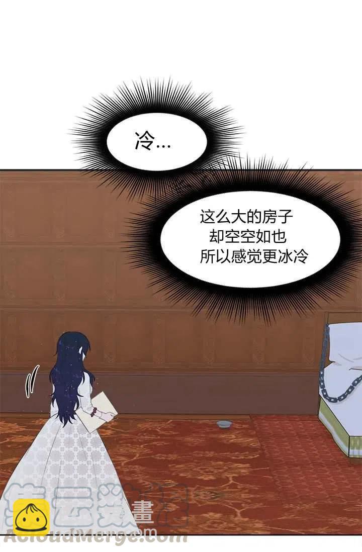 第10话12
