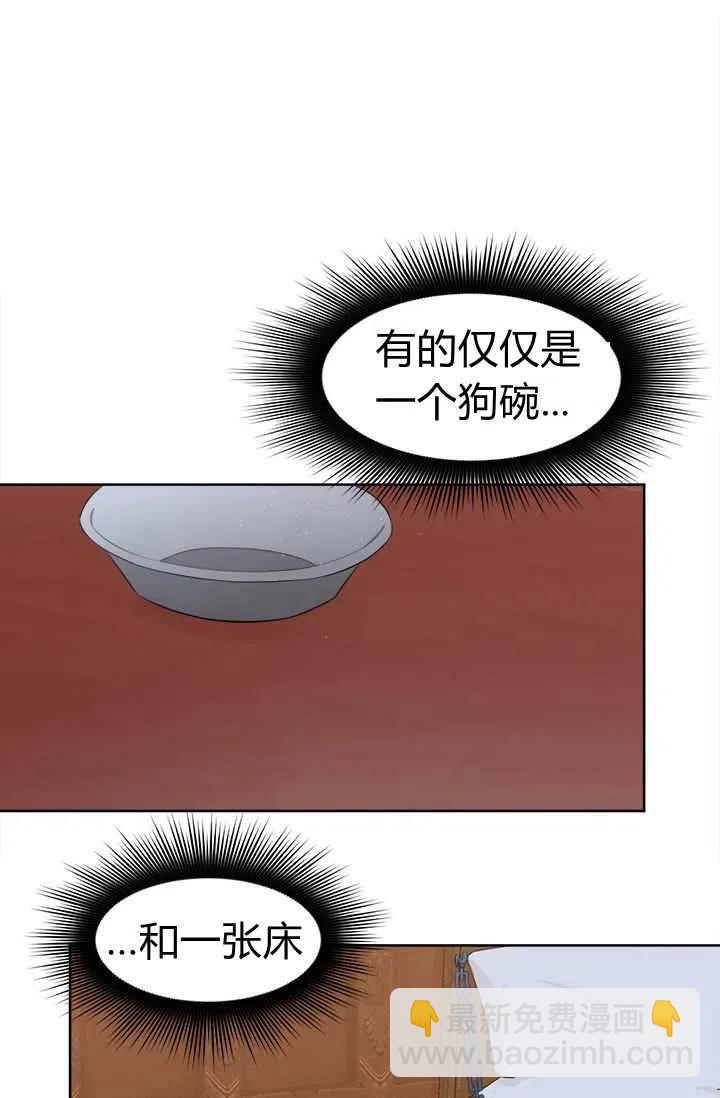第10话13