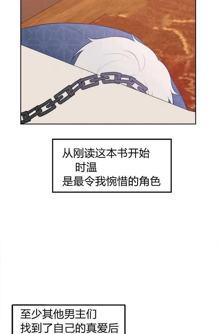 第10话20