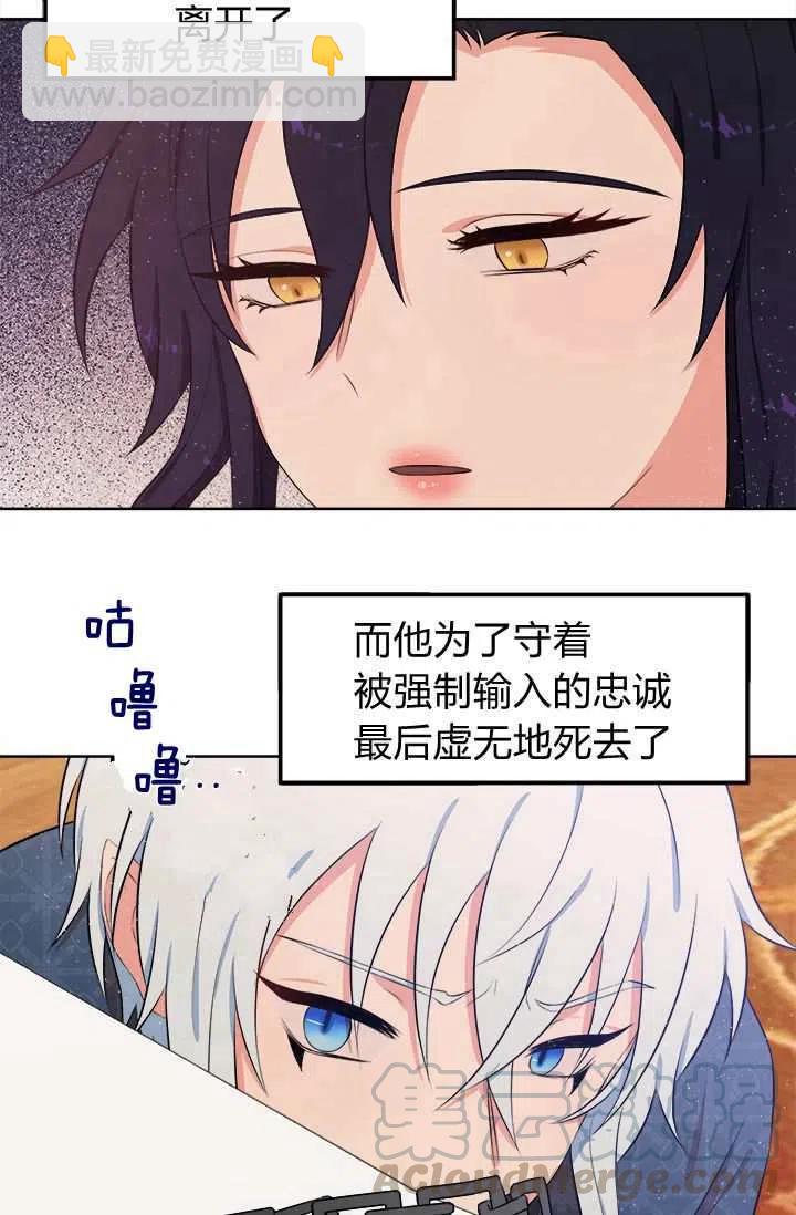 第10话21