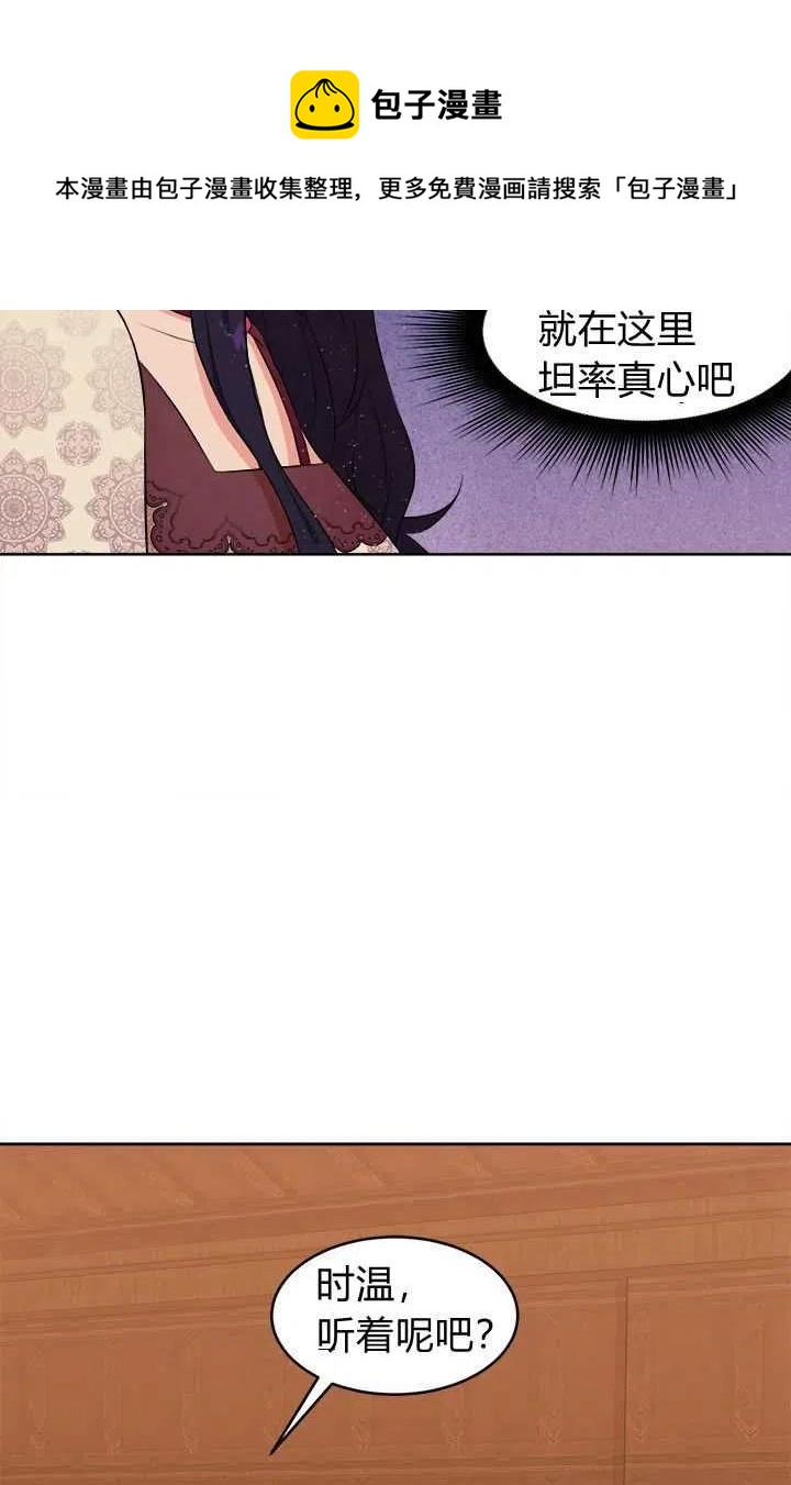 第10话23