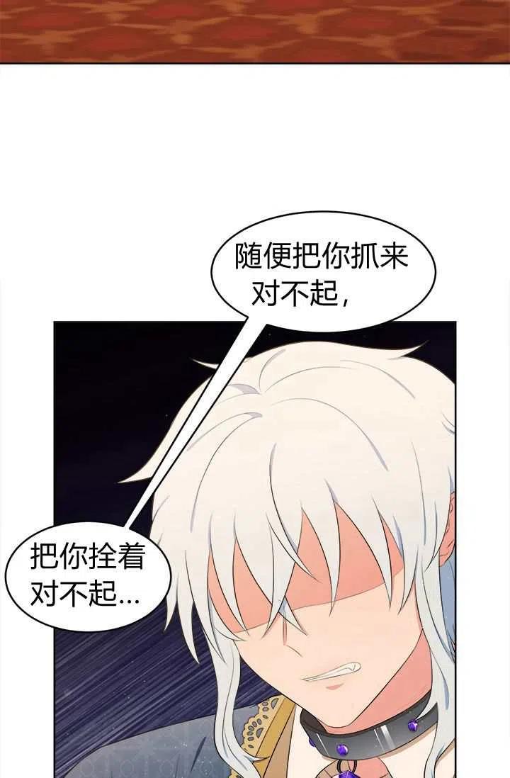 第10话26