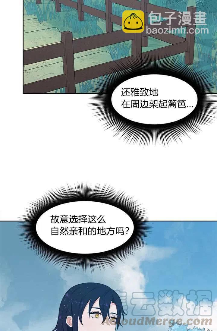 第10话3