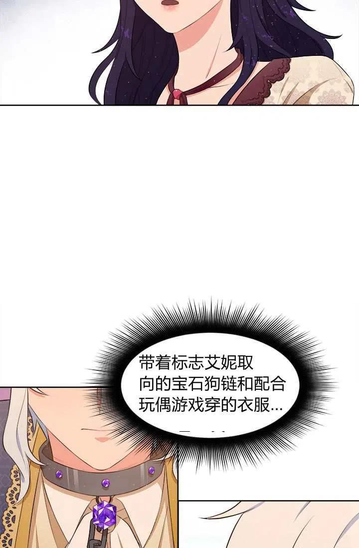 第10话31