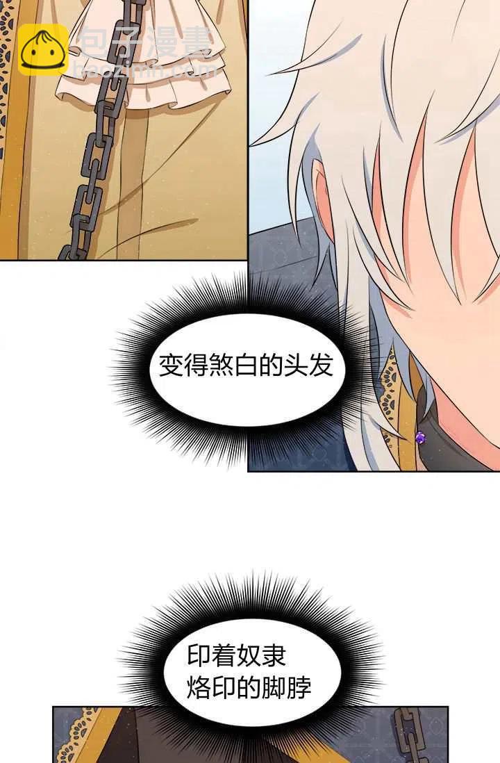 第10话32