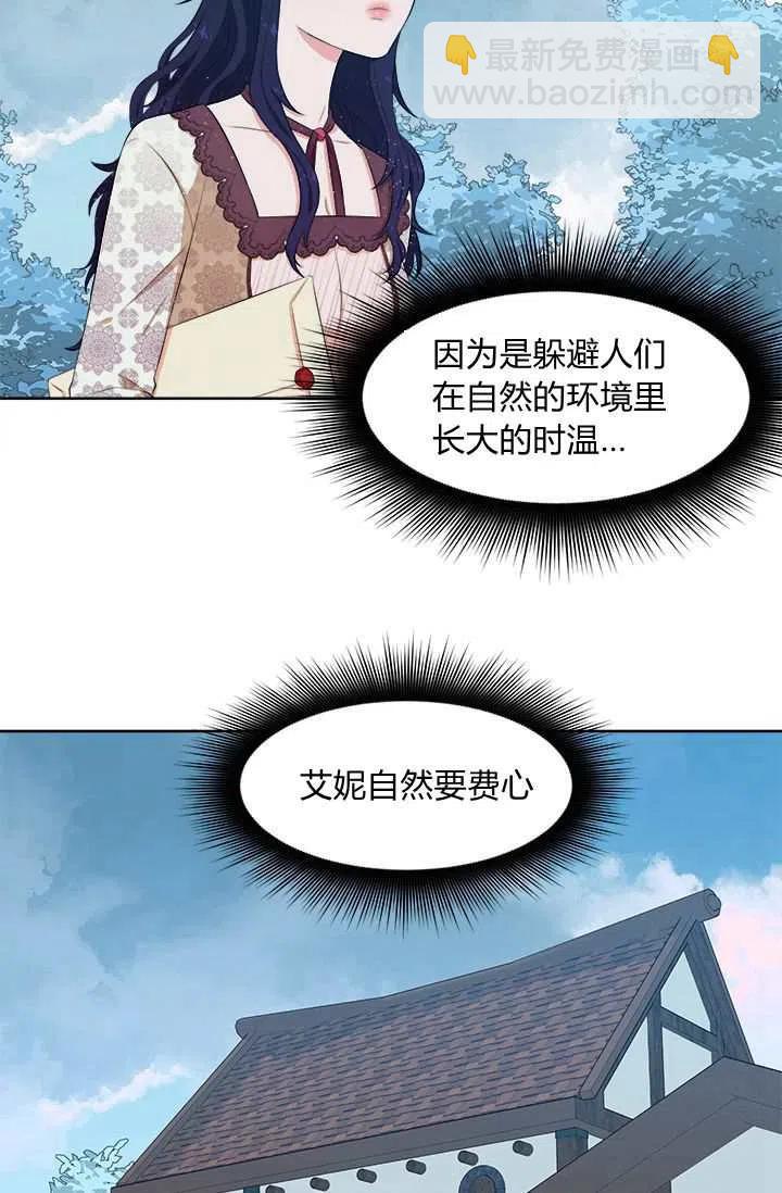 第10话4