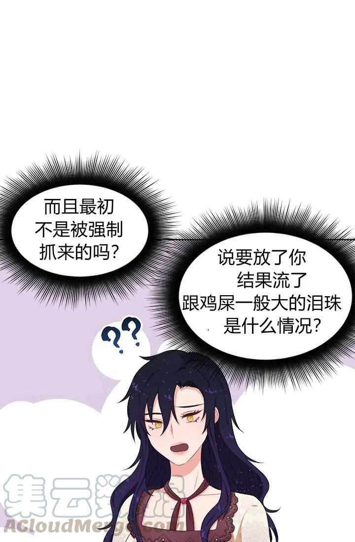 第10话42