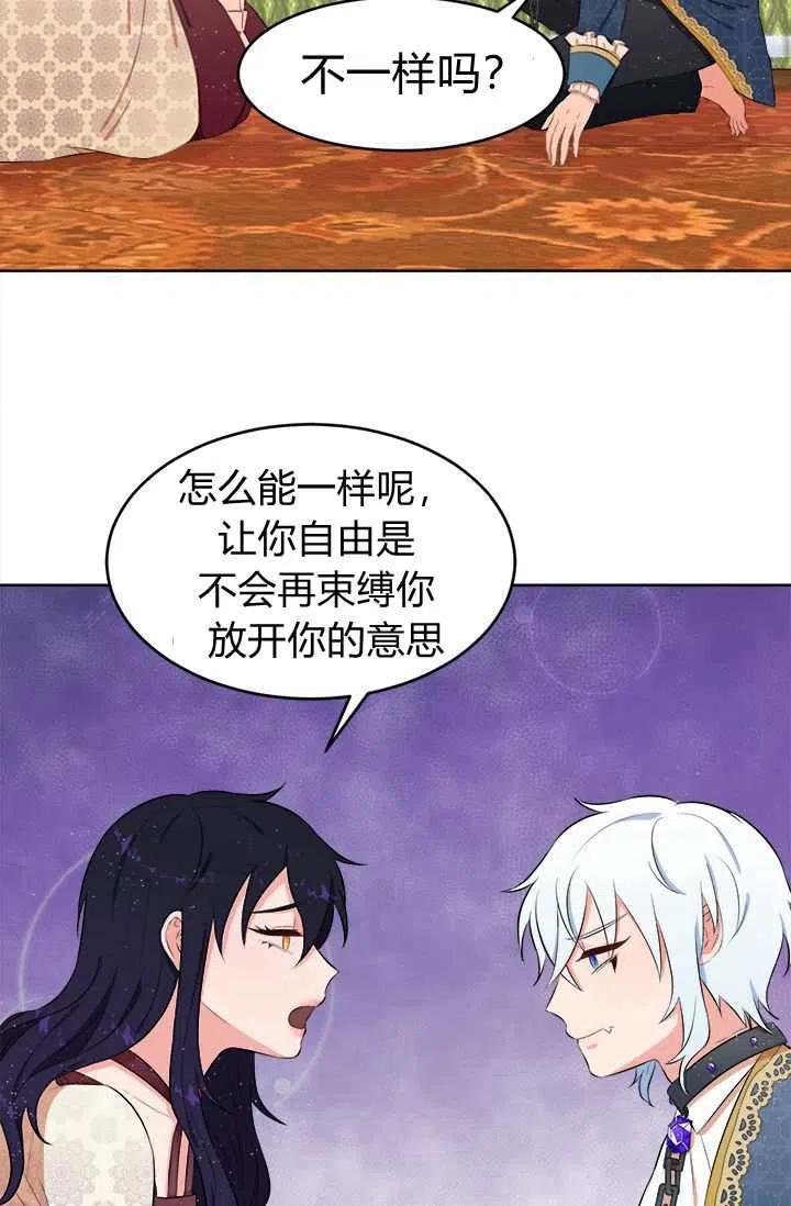 第10话47