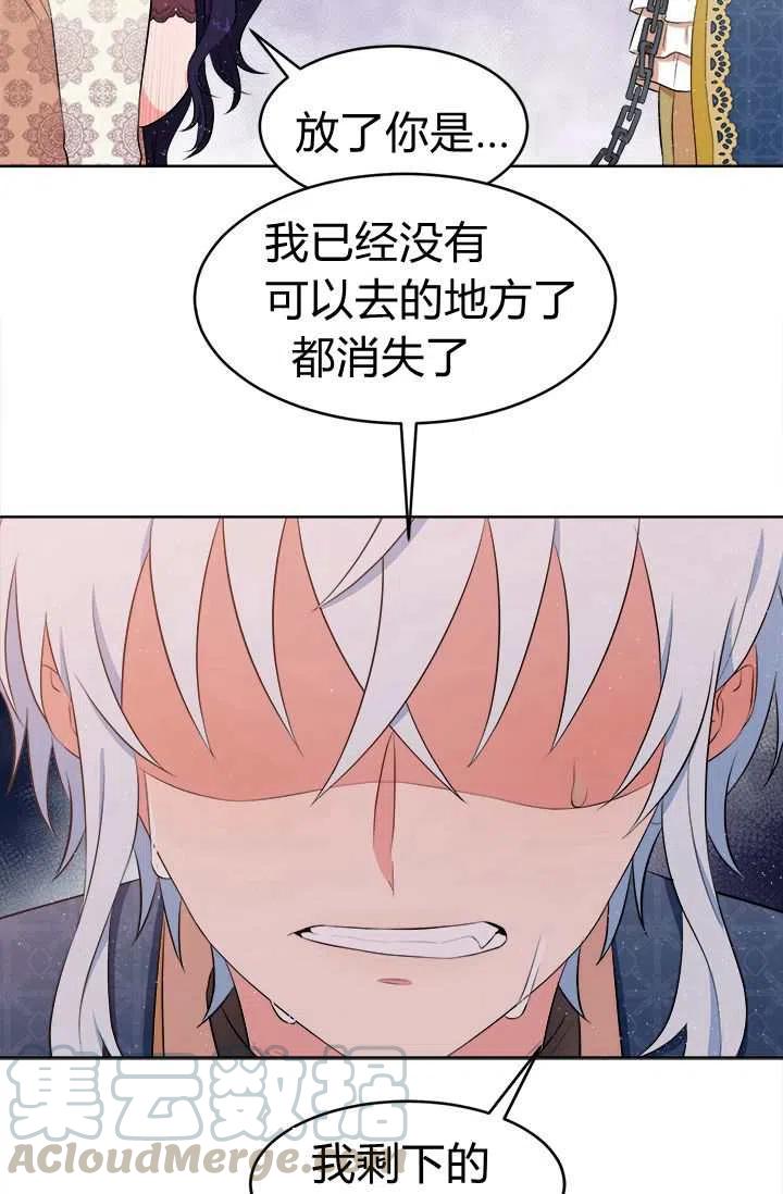 第10话52