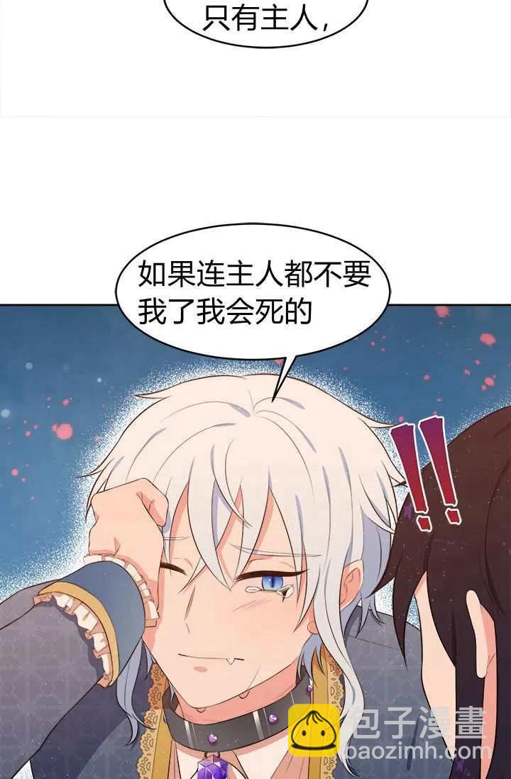 第10话53