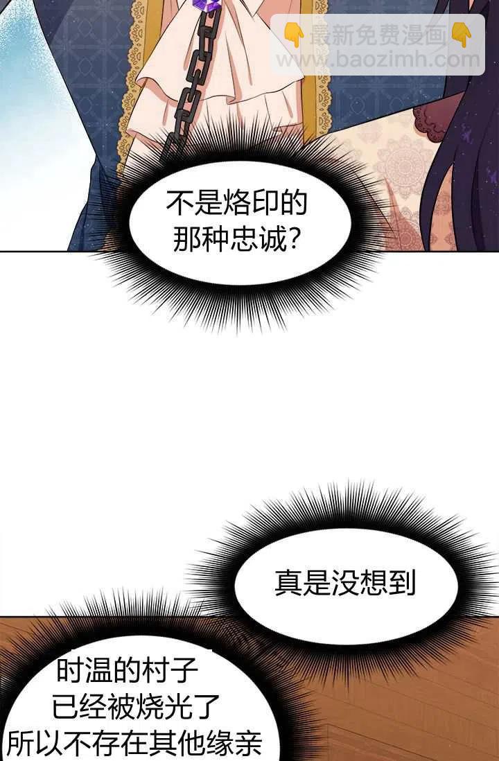 第10话54