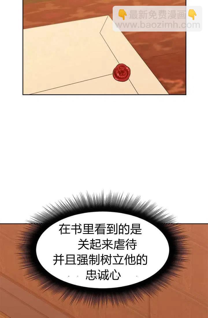 第10话56