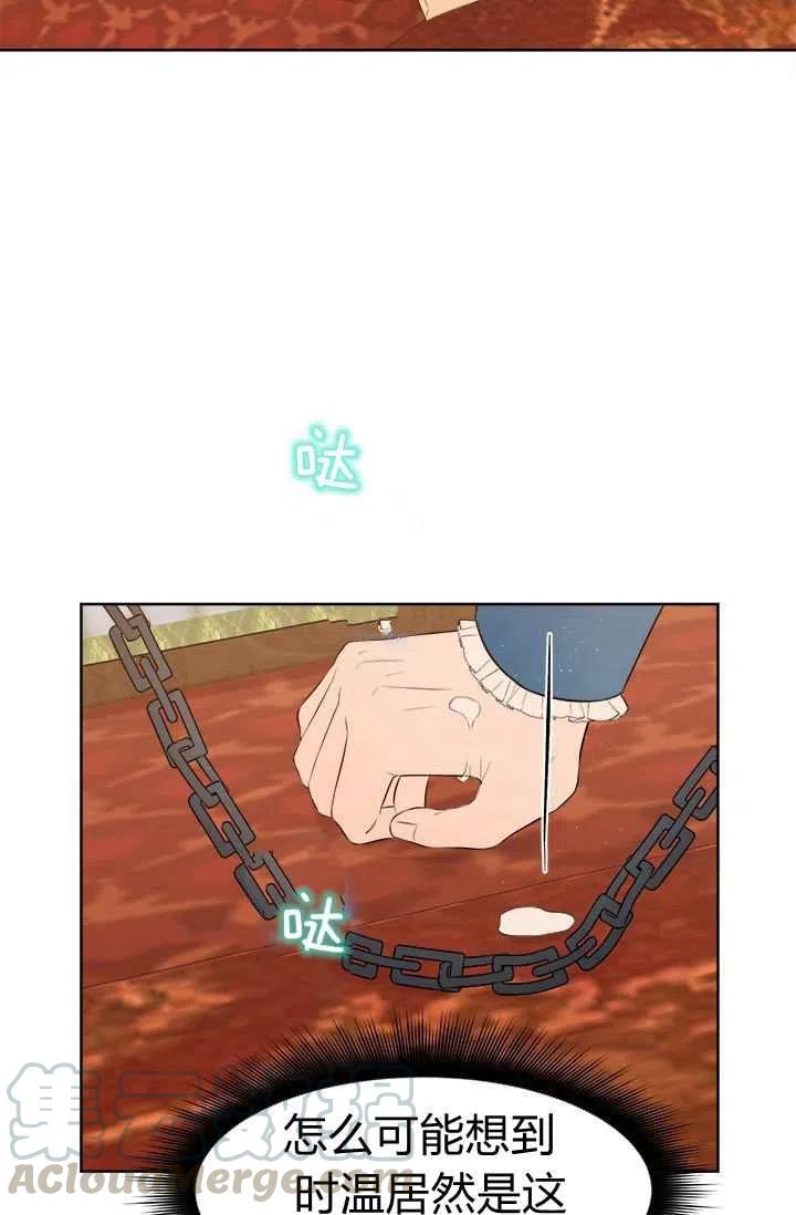 第10话58