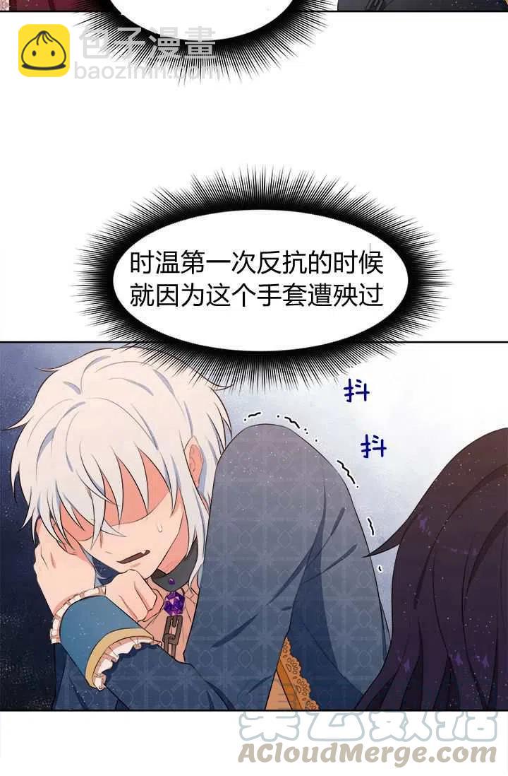 第10话64