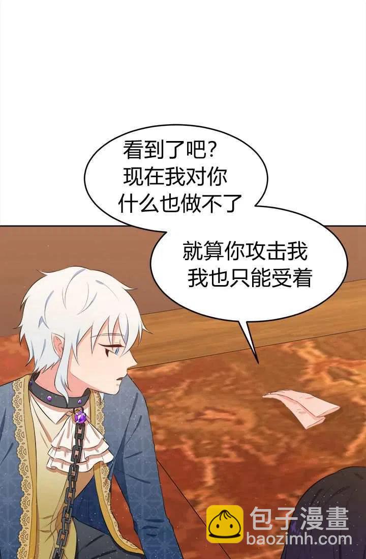 第10话66