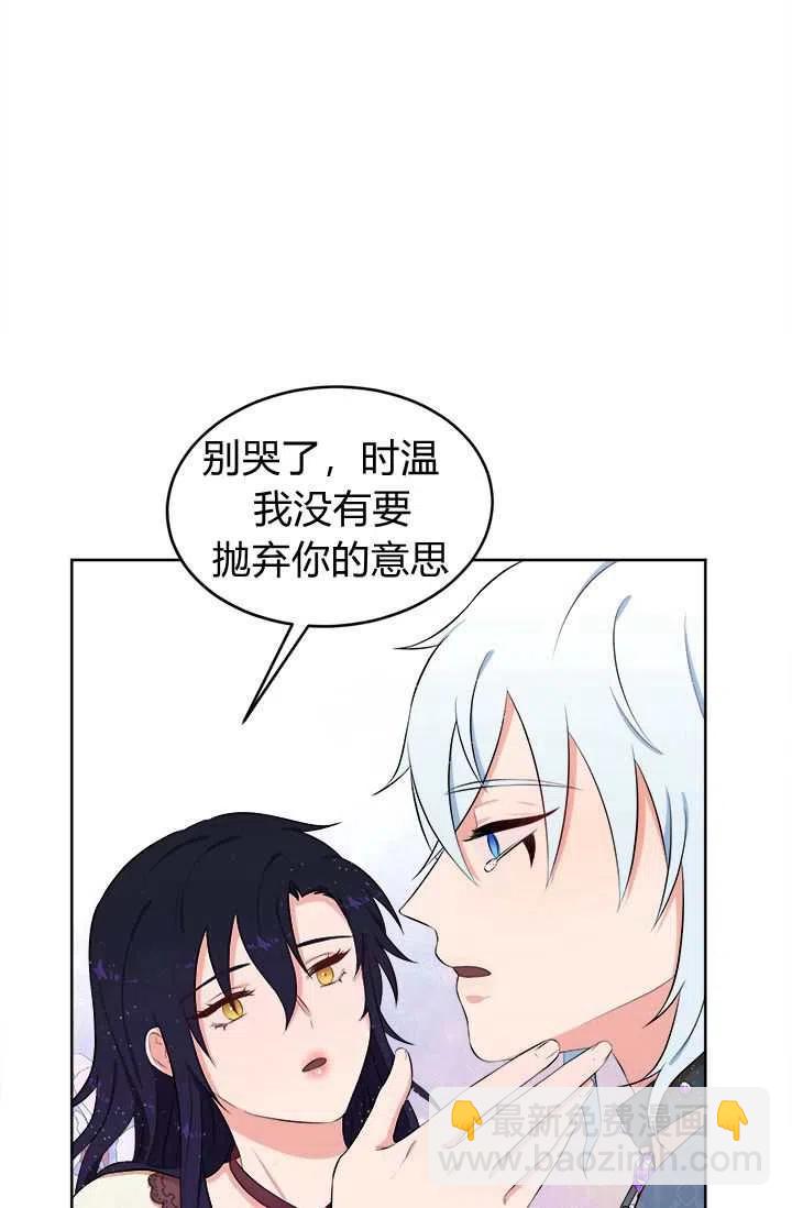 第10话69